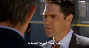 Criminal Minds الموسم الرابع Normal 11