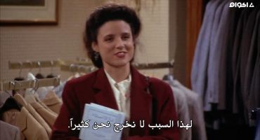 Seinfeld الموسم الثاني The Jacket 3