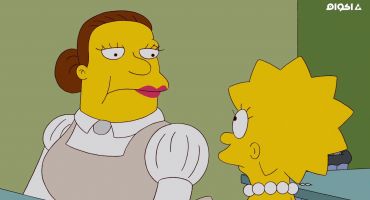 The Simpsons الموسم الرابع والعشرون الحلقة الخامسة 5