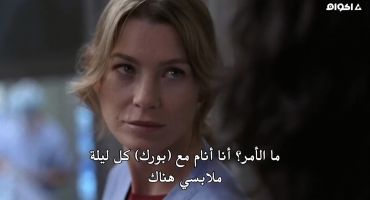 Grey's Anatomy الموسم الثاني Tell Me Sweet Little Lies 14