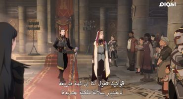 The Dragon Prince الموسم الثالث Heroes and Masterminds 5