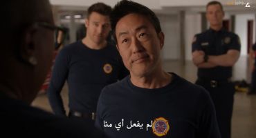 9-1-1 الموسم السادس Lost and Found 16