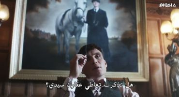 Peaky Blinders الموسم الثالث Episode #3.5 5