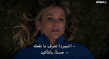 Grey's Anatomy الموسم الحادي عشر Staring at the End 13