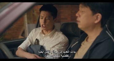Light to the Night 1 1