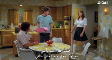 That 70s Show الموسم الخامس I Can't Quit You Babe 2