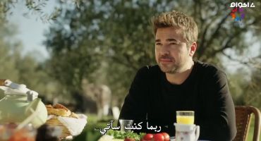 Çöp Adam الموسم الاول الحلقة الرابعة 4