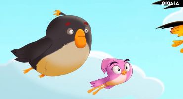 Angry Birds Summer Madness الموسم الثاني الحلقة السادسة 6