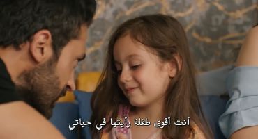 الزوجة الاخري 12 12