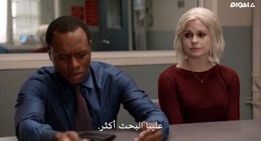 iZombie الموسم الثالث Twenty-Sided, Die 9