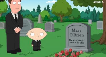Family Guy الموسم السابع عشر الحلقة الثالثة 3