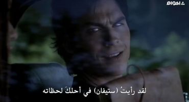 The Vampire Diaries الموسم الثالث The End of the Affair 3