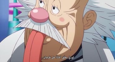 One Piece 1136 1136
