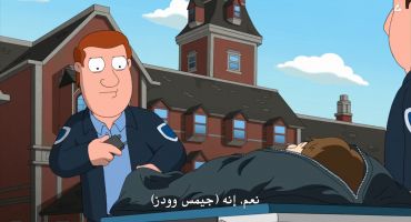 Family Guy الموسم العاشر الحلقة الثالثة عشر 13