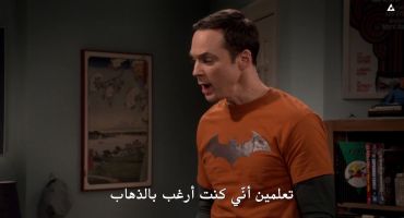 The Big Bang Theory الموسم العاشر The Birthday Synchronicity 11