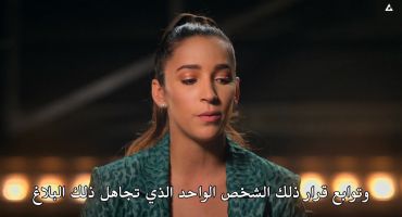 Dear الموسم الاول Aly Raisman 8