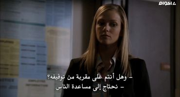 Criminal Minds الموسم الاول What Fresh Hell? 12