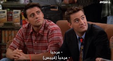Friends الموسم الخامس The One with All the Kissing 2