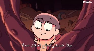 Hilda الموسم الاول Chapter 11: The House in the Woods 11