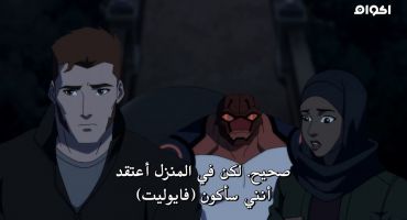 Young Justice الموسم الثالث Rescue Op 6