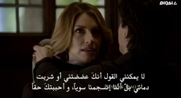 The Vampire Diaries الموسم الثاني Crying Wolf 14