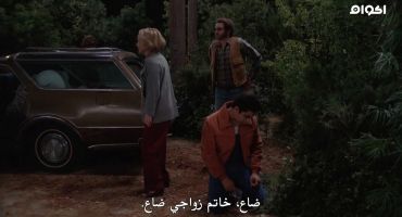 That 70s Show الموسم الثامن Keep Yourself Alive 15