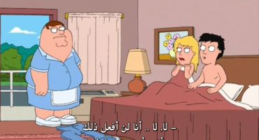 Family Guy الموسم السادس الحلقة السادسة 6