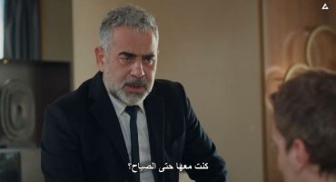 المتوحش الموسم الاول الحلقة الثانية والثمنون 82