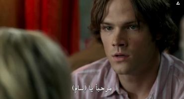 Supernatural الموسم الثالث The Kids Are Alright 2