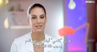 Skin Decision: Before and After الموسم الاول Implant Removal & Excess Skin والاخيرة 8