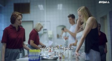 Survive الموسم الاول Welcome to Life House 1