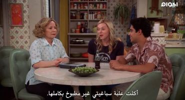 That 70s Show الموسم الثامن Bohemian Rhapsody 1