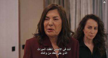 فريد الموسم الثاني الحلقة السابعة والسبعون 77