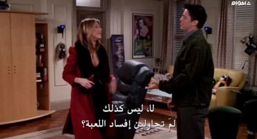 Friends الموسم الثامن The One Where Joey Dates Rachel 12