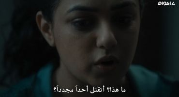 Breathe: Into the Shadows الموسم الاول ings and Chains 3