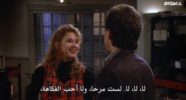 Seinfeld الموسم الرابع The Bubble Boy 7