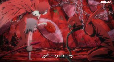 Akuma-kun الموسم الاول الحلقة الحادية عشر 11