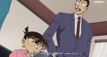 Detective Conan الموسم السابع و العشرون الحادية عشر بعد الالف ومائة 1111