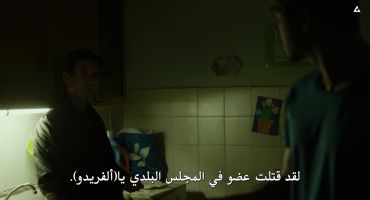 Gomorra الموسم الثاني Nella gioia e nel dolore 11