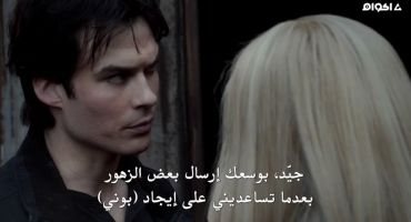 The Vampire Diaries الموسم الرابع Stand by Me 15