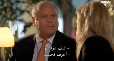 Criminal Minds الموسم الرابع Pleasure Is My Business 16