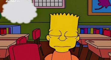 The Simpsons الموسم الرابع عشر الحلقة السابعة 7