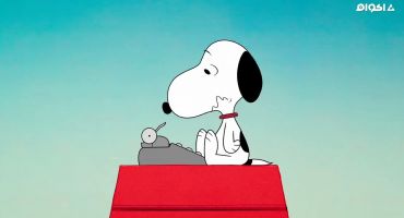 The Snoopy Show الموسم الاول الحلقة السادسة والاخيرة 6