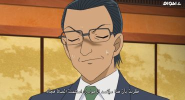 Detective Conan الموسم السابع و العشرون الحلقة السادسة بعد الالف 1006