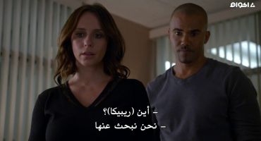 Criminal Minds الموسم العاشر Amelia Porter 10