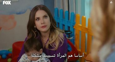 Yasak Elma الموسم الرابع الحلقة العشرون 20