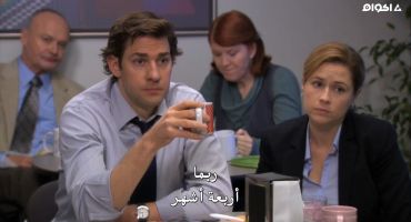 The Office الموسم السابع Garage Sale 18