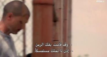 Prison Break الموسم الثاالث Interference 5