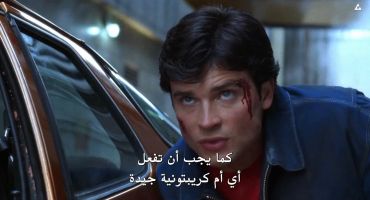 Smallville الموسم السابع Blue 8