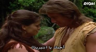 Hercules The Legendary Journeys الموسم الثالث When a Man Loves a Woman 14